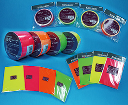 安全対策テープ - パッケージ商品 | ホースケアプロダクツ